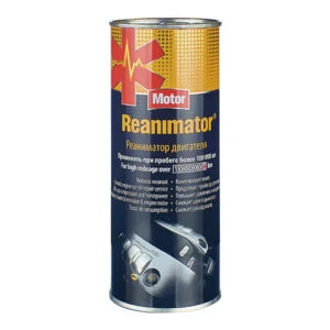 Wolver Motor Reanimator